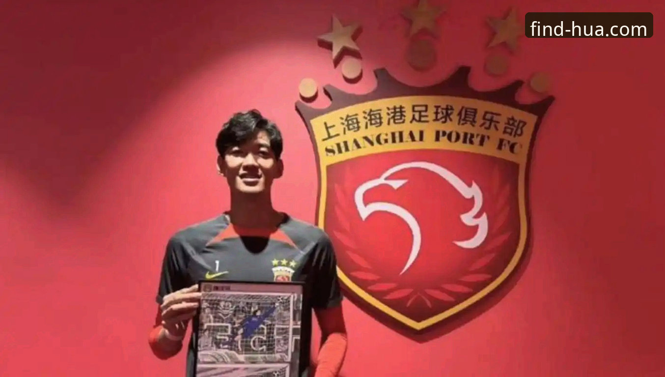 青岛海牛13年首胜上海海港深度分析：罗森文世界波引爆华体育官网关注热潮