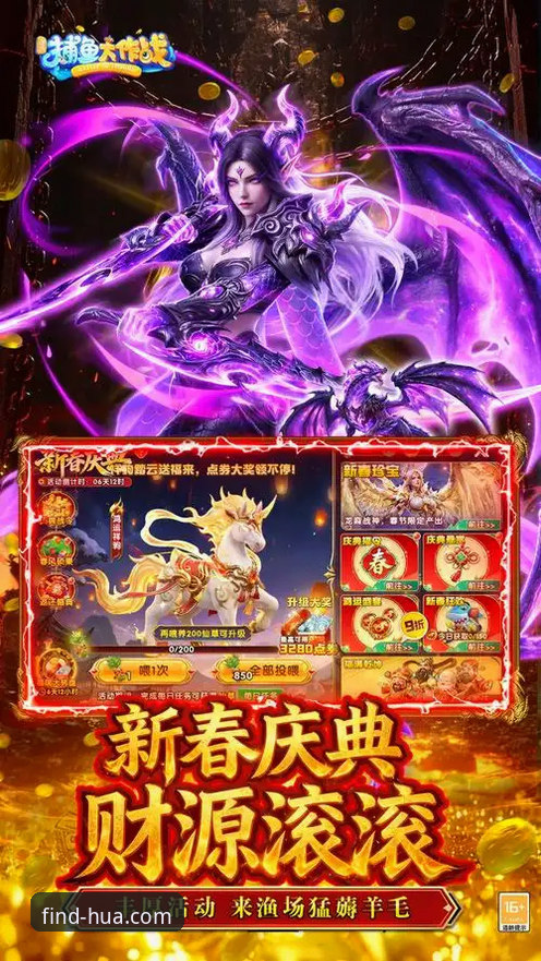 锁定华体育官网入口的5个关键步骤：从HUA全新升级版下载到密码重置全攻略
