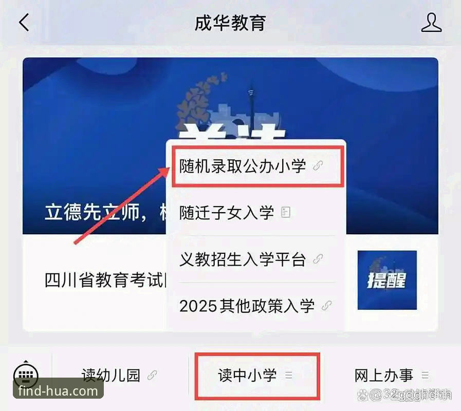 华体育网正版最新版深度解析：3大关键认知助你避开80%的常见误区